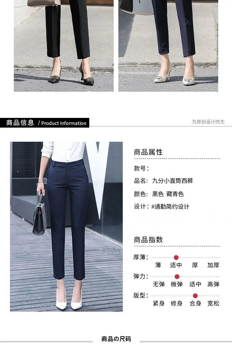 New Style Suit Pants for Women Spring and Summer Thin High Waist Slim Casual Women's Pants Professional Straight Pants